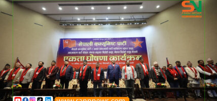 नेपाली कम्युनिस्ट पार्टीमा थपिए ४  दल