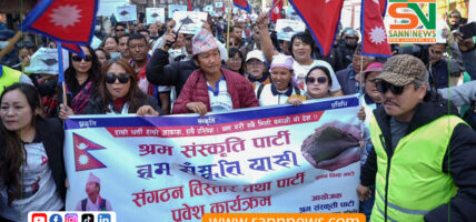 श्रम संस्कृति पार्टीको काठमाडौं, भक्तपुर र ललितपुरमा र्‍याली सुरु