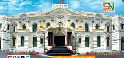 सार्वजनिक बिदाका दिन बैङ्किङ सेवा उपलब्ध गराउन निर्देशन