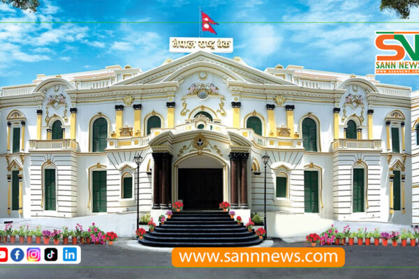 सार्वजनिक बिदाका दिन बैङ्किङ सेवा उपलब्ध गराउन निर्देशन