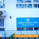 रास्वपाको सचिवालय बैठक भोलि, समानुपातिक उम्मेदवार सिफारिसबारे छलफल हुने