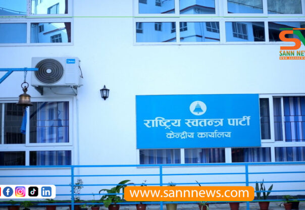 रास्वपाले बोलायो संसदीय दलको बैठक