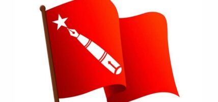 अखिल क्रान्तिकारीले भोलिदेखि दुई हप्ता जेनजी महोत्सव मनाउँदै