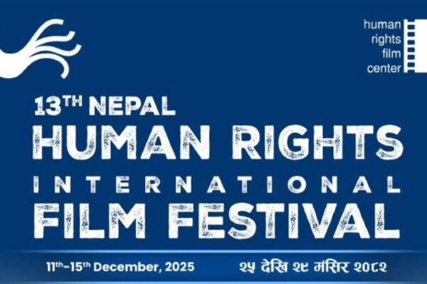 ‘१३औँ नेपाल मानवअधिकार अन्तरराष्ट्रिय चलचित्र महोत्सव’ आजदेखि
