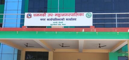 स्वास्थ्य सेवाको पहुँच बढाउँदै धनगढी उपमहानगर