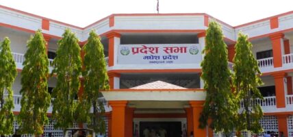 मधेश प्रदेशः विपक्षी गठबन्धनद्वारा तत्काल प्रदेश सभा बैठक बोलाउन आग्रह