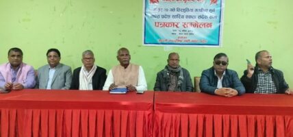 नेपाली कम्युनिष्ट पार्टीले मंसिर २० गते जनकपुरधाममा एकताको सन्देश सभा गर्ने