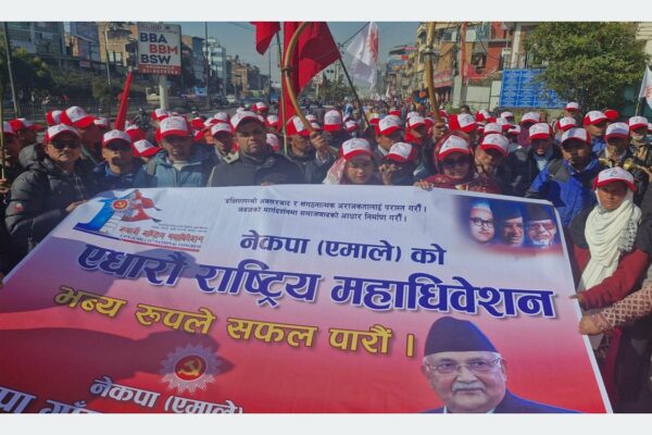 नेपाल कम्युनिष्ट पार्टी (एमाले)को ११औँ राष्ट्रिय महाधिवेशनआजबाट सुरु