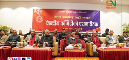 एमाले केन्द्रीय कमिटीको पहिलो बैठक सुरु
