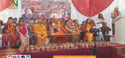 सनातनी मातृ शक्तीको सिउँदोको सिन्दुरको रक्षाको लागि सनातनी मातृ शक्तीको राजधानीमा कलश यात्रा