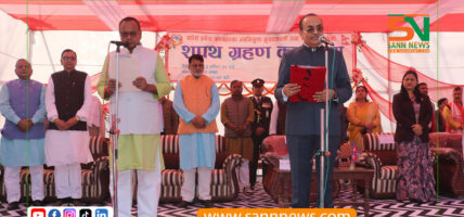 मधेशका नवनियुक्त मुख्यमन्त्री यादवले गरे शपथ ग्रहण