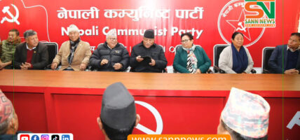 नेकपाको एकता सन्देश सभा पुस ५ गते काठमाडौँमा