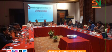 ‘केन्द्रिकृत मानसिकताले परिणाम दिन सकिएन’