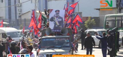काठमाडौँमा राप्रपाको प्रदर्शन