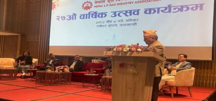 ‘व्यावसायिक वातावरण निर्माणमा सरकार प्रतिबद्ध छ’