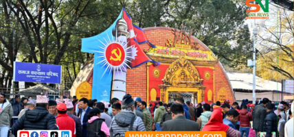 एमाले महाधिवेशन : ११ केन्द्रीय सदस्य सर्वसम्मत, दुईको खारेजी र १५ जनाको उम्मेदवारी फिर्ता