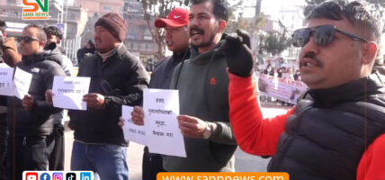 संसद् पुनर्स्थापनाको माग गर्दै माइतीघरमा प्रदर्शन