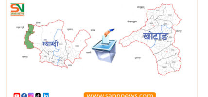 यि हुन् खोटाङ र म्याग्दीका अतिसंवेदनशील मतदानस्थल