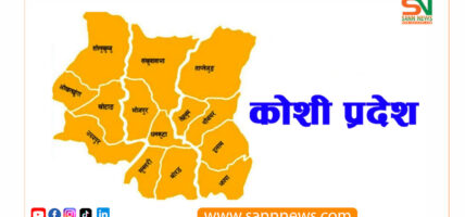 प्रतिनिधिसभा निर्वाचन : कोशी प्रदेशको २८ निर्वाचन  क्षेत्रमा  ५०४ जनाको मनोनयन दर्ता
