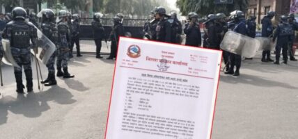 वीरगञ्जमा कर्फ्यू आदेश आज दिउसो १ः०० बजेसम्म थप