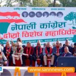 Nepali Congress’s second special general convention to be extended until Tuesday