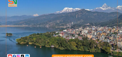एघारौँ राष्ट्रिय ज्ञानमाला सम्मेलन पोखरामा हुने
