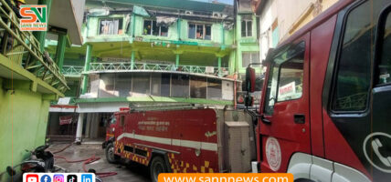 दरबारमार्गको डान्स क्लबमा लागेको आगो नियन्त्रणमा