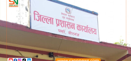 पर्साको सर्वदलीय बैठकद्वारा सामाजिक सद्भाव कायम राख्न आह्वान