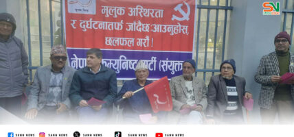 मुलुक अस्थिरता र दुर्घटनातर्फ जाँदैछ : नेकपा संयुक्त