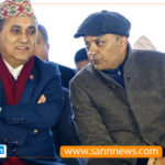 कांग्रेस विशेष महाधिवेशन: मनोनयन दर्ता शुल्क तोकियो कांग्रेस विशेष महाधिवेशन: मनोनयन दर्ता शुल्क तोकियो