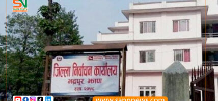 झापाका ९५ वटा मतदानस्थल अति सम्वेदनशील