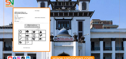 निर्वाचन ३४ दिन बाँकी, विभिन्न जिल्लाको मतपत्रको नमूना सार्वजनिक