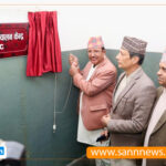 प्रतिनिधिसभा सदस्य निर्वाचन: संयुक्त निर्वाचन सञ्चालन केन्द्र स्थापना