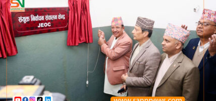 प्रतिनिधिसभा सदस्य निर्वाचन: संयुक्त निर्वाचन सञ्चालन केन्द्र स्थापना