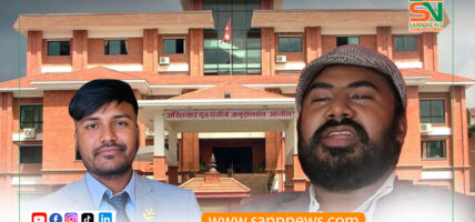 बब्लु गुप्ताको अमेरिका भ्रमण प्रकरण छानबिन गर्न माग गर्दै अख्तियारमा उजुरी