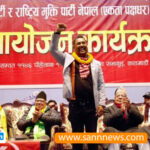सुमन सायमी नेपाली कम्युनिष्ट पार्टीमा प्रवेश