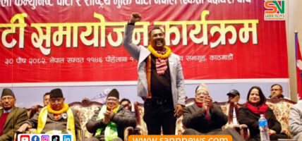 सुमन सायमी नेपाली कम्युनिष्ट पार्टीमा प्रवेश