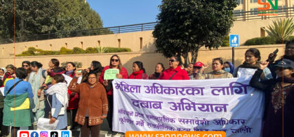 ‘समानुपातिक समावेशी अधिकारको दुरुपयोग गर्न पाइँदैन’