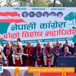कांग्रेसको १५ औँ महाधिवेशनमा मतगणना सकियो, शपथग्रहण दशैँपछि 