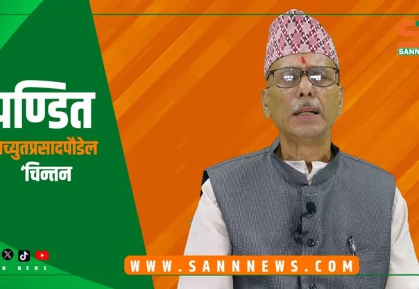 ग्रहण: धार्मिक र वैज्ञानिक पक्ष