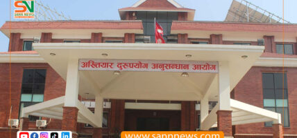 नक्कली शैक्षिक प्रमाणपत्र पेस गर्ने असईविरुद्ध भ्रष्टाचार मुद्दा दायर