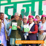 Nepali Congress’s manifesto made public