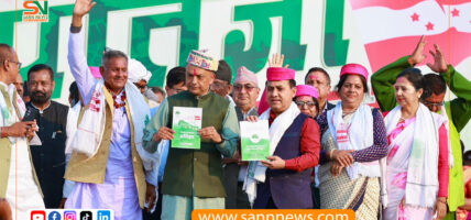 कांग्रेसको प्रतिज्ञापत्र सार्वजनिक