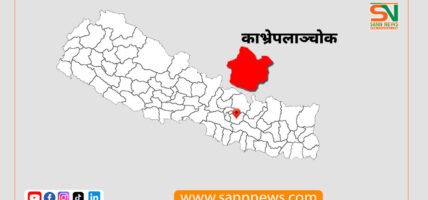 काभ्रेपलाञ्चोकका तीन मतदान केन्द्रमा महिला कर्मचारी मात्रै