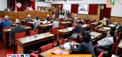 राष्ट्रियसभाको चालु अधिवेशन अन्त्य हुँदै