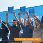 Rastriya Swatantra Party Unveils Manifesto with 18 Key Slogans for Upcoming Elections