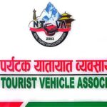 कानुनविपरीत भइरहेका विदेशी सवारीको प्रयोग सम्बन्धमा ध्यानाकर्षण