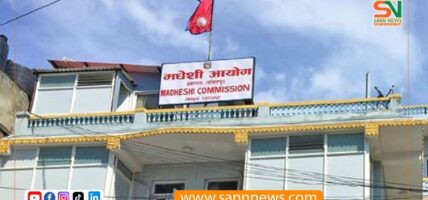 मधेसी आयोगद्वारा सातौँ वार्षिक प्रतिवेदन प्रदेश प्रमुखसमक्ष पेस