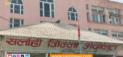 सब इन्जिनियर हत्या घटना: सर्लाही जिल्ला अदालतको सेवा अवरुद्ध