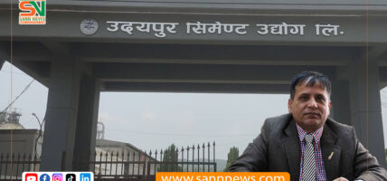 उदयपुर सिमेन्टका तत्कालीन महाप्रबन्धकसहित ८ जनाविरुद्ध भ्रष्टाचार मुद्दा दायर